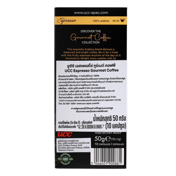 UCC Espresso Gourmet Coffee 10 Capsules 50g. - Image 2