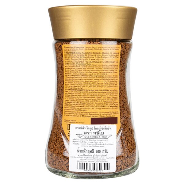 Tchibo Gold Coffee 200g. - Image 2