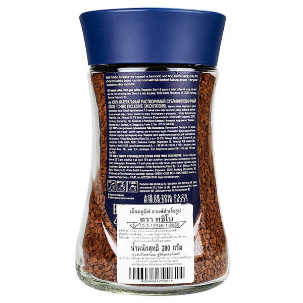 Tchibo Exclusive Instant Coffee 200g. - Image 2