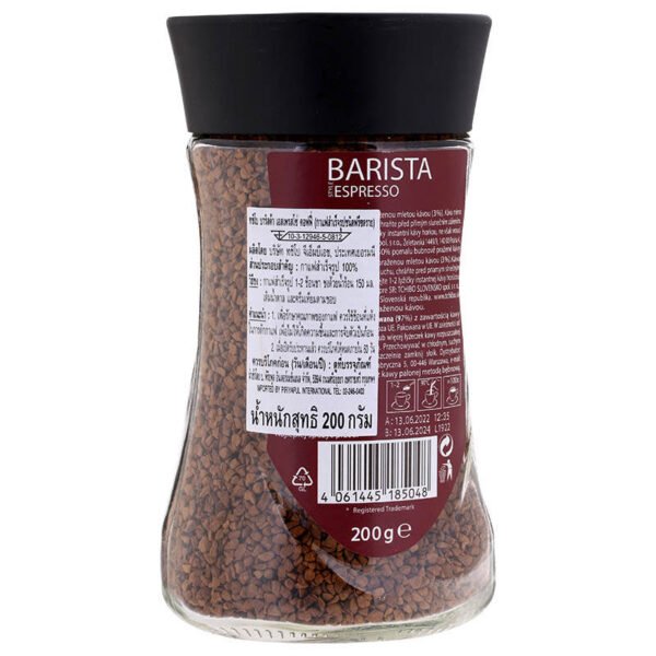 Tchibo Barista Style Espresso 200g. - Image 2