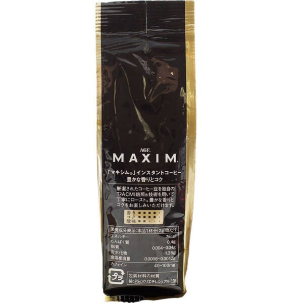 Maxim Instant Coffee 120g. - Image 3
