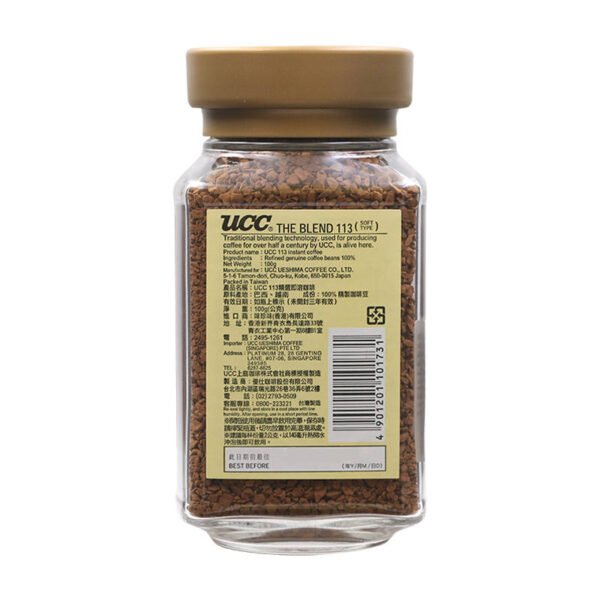 UCC Coffee No.113 100g. - Image 3