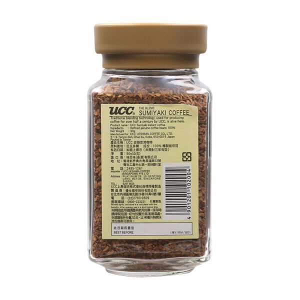 UCC The blend Sumiyake Coffee 90g. - Image 3