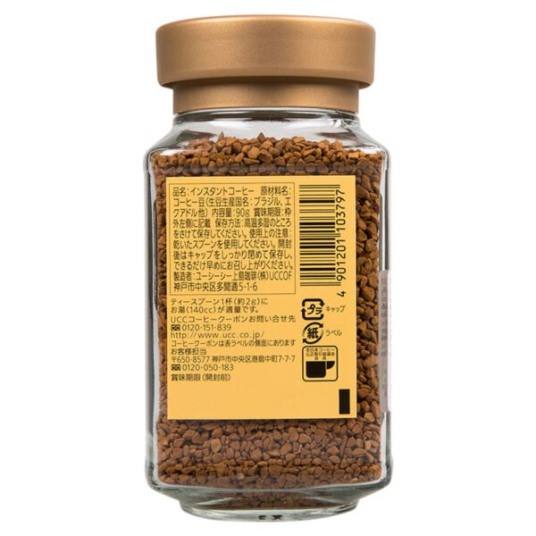 UCC Coffee No.114 90g. - Image 2
