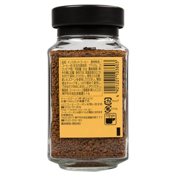UCC Coffee No.117 90g. - Image 2