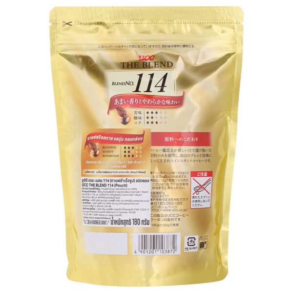 UCC The Blend 114 Instant Coffee Pouch 180g. - Image 2