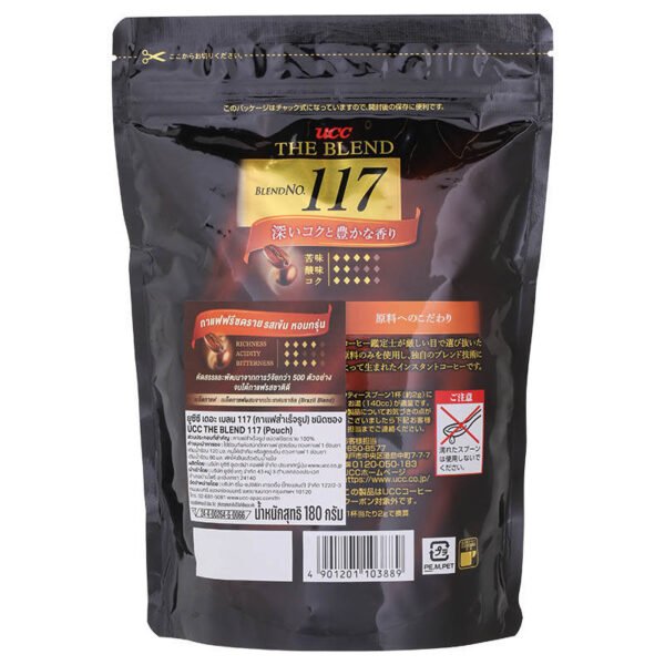 UCC The Blend 117 Instant Coffee Pouch 180g. - Image 2