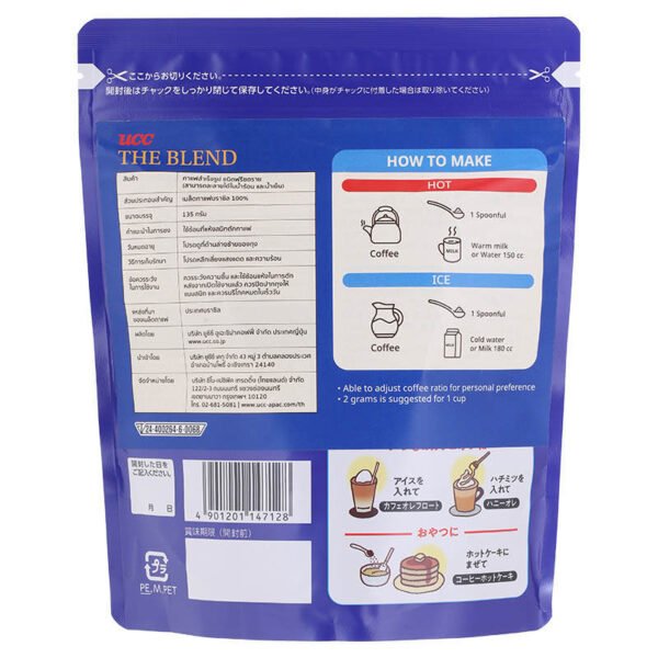 UCC Blend Instant Coffee Pouch 135g. - Image 2