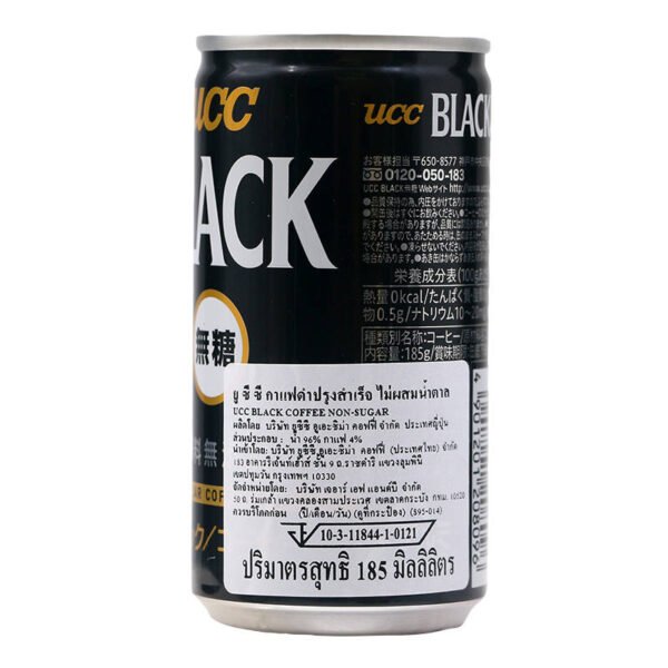 UCC Black Coffee Non Sugar Can 185ml. - Image 2