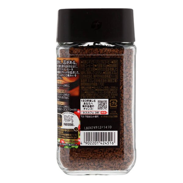 Nescafe Gold Blend Kokufukame Instatnt Coffee 80g. - Image 2