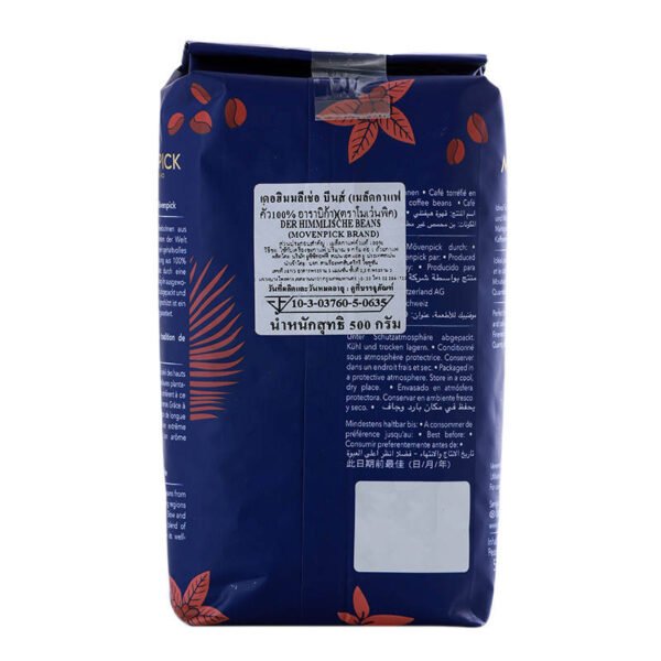Movenpick Der Himmlische Coffee Beans 500g. - Image 3