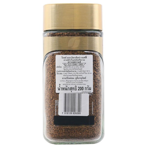 Nescafe Gold All Italiana 200g. - Image 3