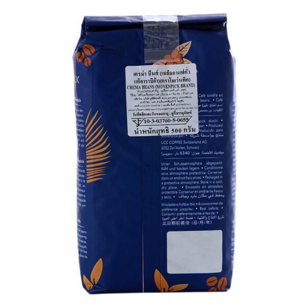 Movenpick Caffe Crema Coffee Beans 500g. - Image 4