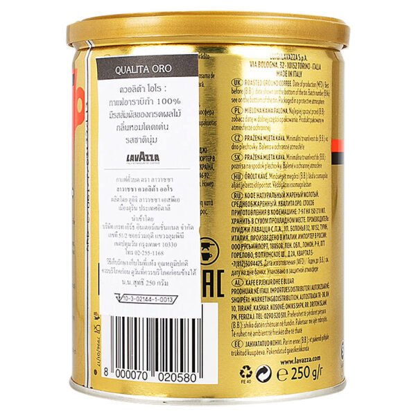 Lavazza Qualita Oro 250g. - Image 2
