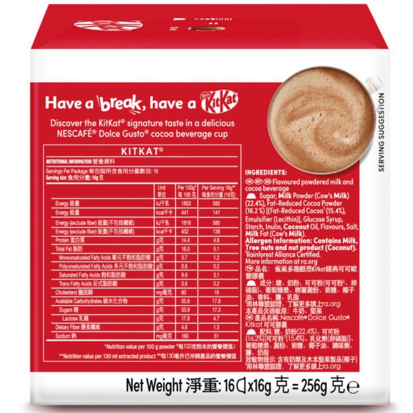 Nescafe Dolce Gusto Kitkat 16Capsules 256g. - Image 8