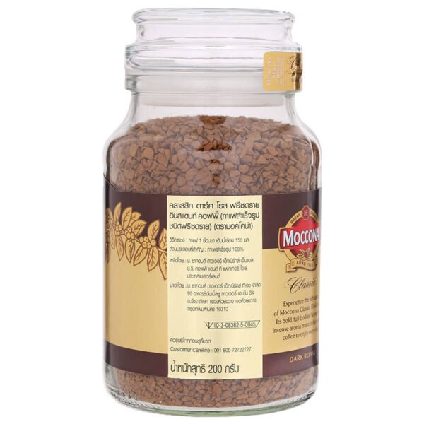 Moccona Classic Dark Roast No.8 Premium Instant Coffee Jar 200g. - Image 2