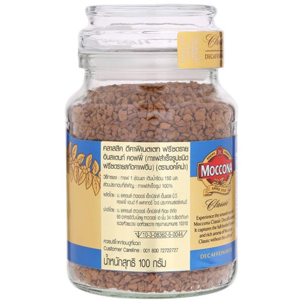 Moccona Decaffeinated Premium Instant Coffee Jar 100g. - Image 2