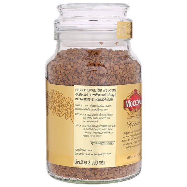 Moccona Classic Medium Roast No.5 Premium Instant Coffee Jar 200g. - Image 2