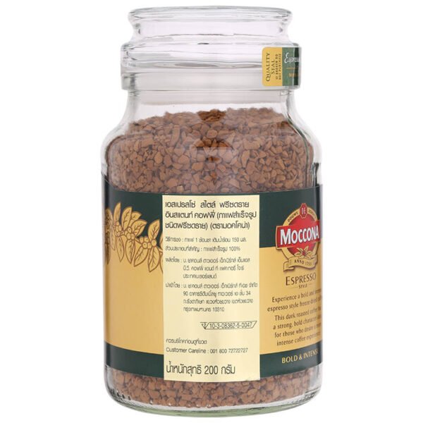 Moccona Espresso Style No.10 Premium Instant Coffee Jar 200g. - Image 2