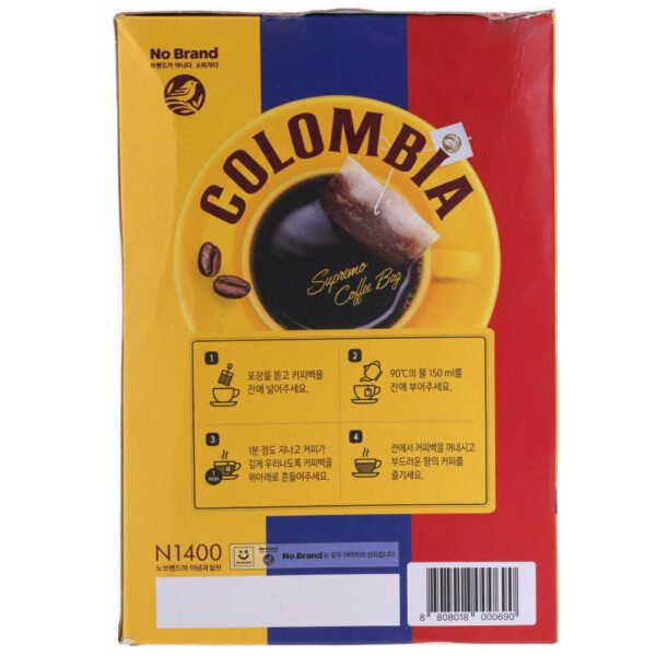No Brand Colombia Supremo Coffee Bag 125g - Image 3