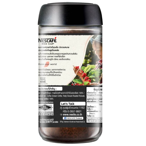 Nescafe Red Cup Instant Coffee Black Roast Jar 100g. - Image 2