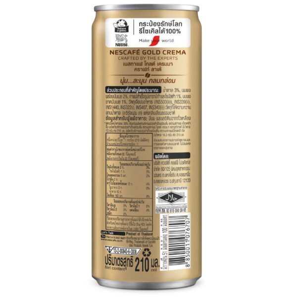 Nescafe Gold Crema Craft Latte 210ml. - Image 3