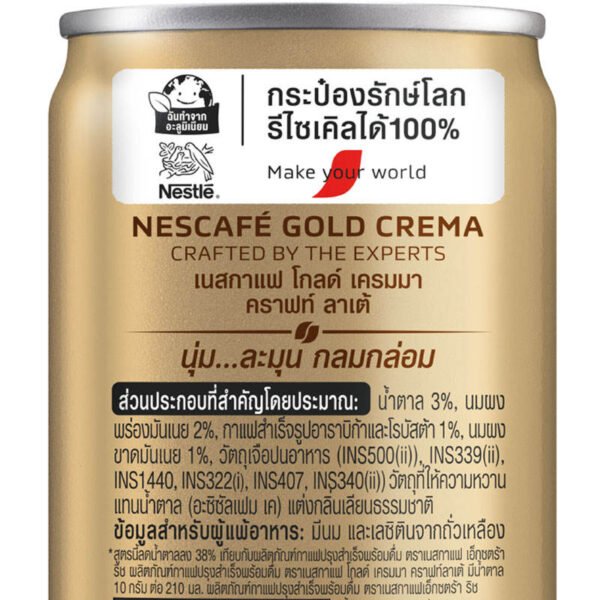 Nescafe Gold Crema Craft Latte 210ml. - Image 4