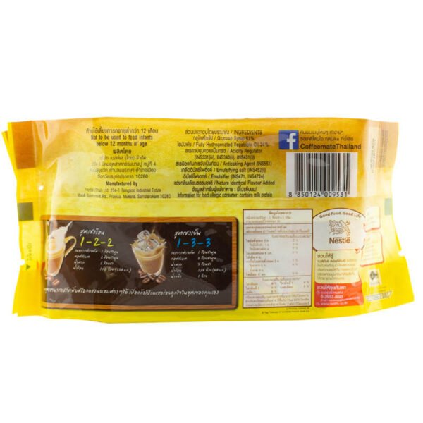 Coffeemate Creamer Gold 3g. Pack 50sachets - Image 2