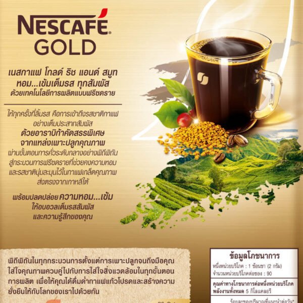 Nescafe Gold Premium Instant CoffeeDoy Pack 180g. - Image 3