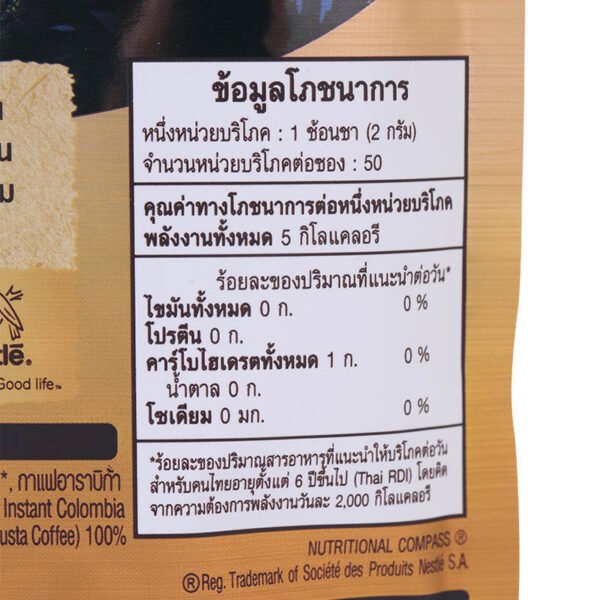 Nescafe Gold Crema Colombia Premium Instant Coffee Doy Pack 100g. - Image 4