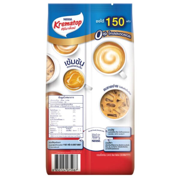 Krematop Creamer Bag 450g. - Image 2
