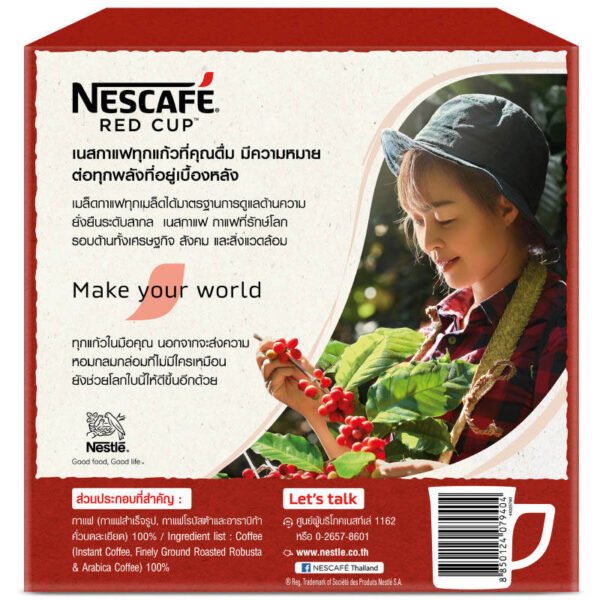 Nescafe Red Cup Instant Coffee Mixed with Finely Ground Roasted 400g. - Image 2
