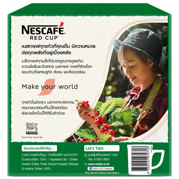 Nescafe Red Cup EspressoRoast InstantCoffee Mixed with FinelyGroundRoasted 360g - Image 2