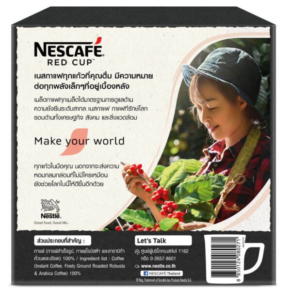 Nescafe Red Cup Black Roast Instant Coffee Mixed with Finely Ground Roasted 360g - Image 2