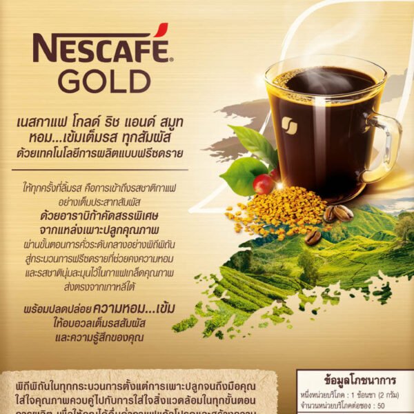 Nescafe Gold Blend Instant Coffee Doy Pack 100g. - Image 3