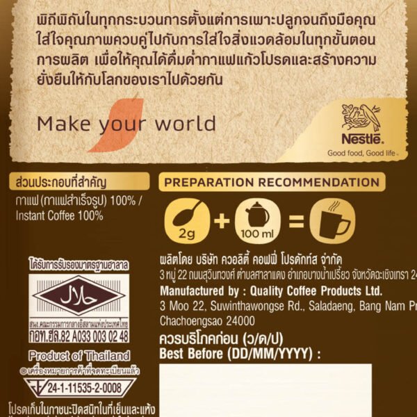 Nescafe Gold Blend Instant Coffee Doy Pack 100g. - Image 4