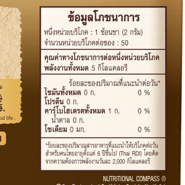 Nescafe Gold Blend Instant Coffee Doy Pack 100g. - Image 5