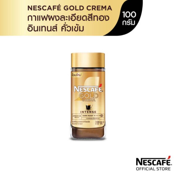 Nescafe Gold Crema Instant Coffee Mixed with Finely Ground Roasted Jar 100g. - Image 2