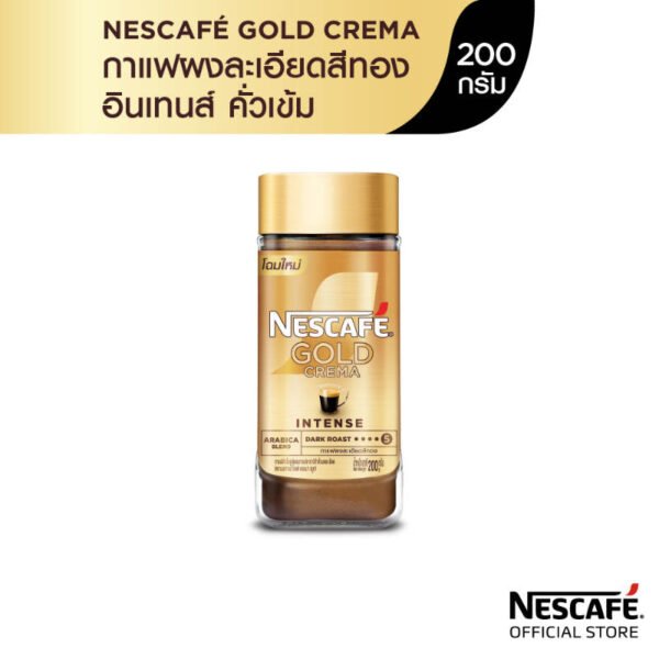 Nescafe Gold Crema Instant Coffee Mixed with Finely Ground Roasted Jar 200g. - Image 2
