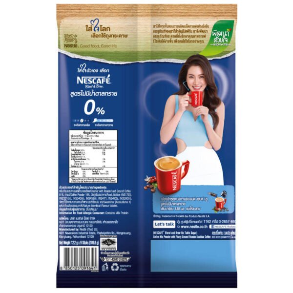 Nescafe Blend Instant Coffee Mix No Table Suger 12.2g. Pack 9sachets - Image 2