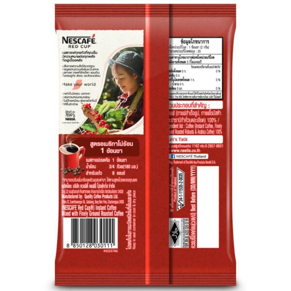 Nescafe Red Cup Instant Coffee Mixed with Finely Ground Rosted 40g. - Image 2
