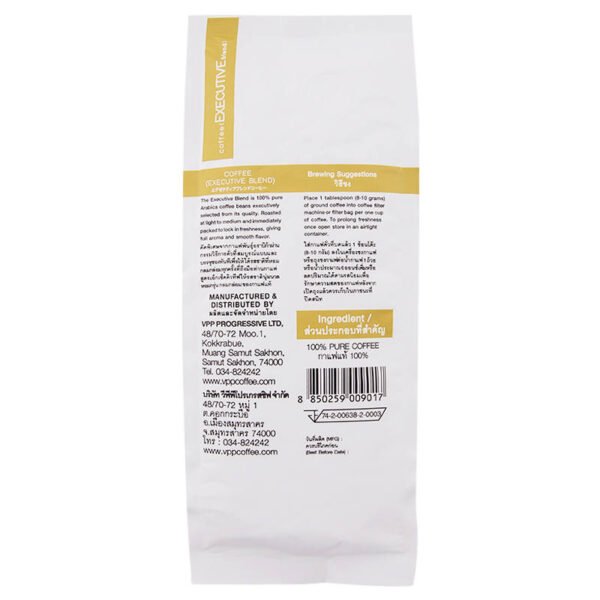 VPP Roast&Ground Coffee Executive 250g. - Image 2
