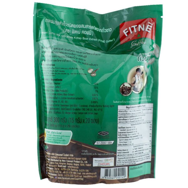 Fitne Coffee Instant Coffee Mix with White Kidney Bean Extract 15g. Pack 20sache - Image 2