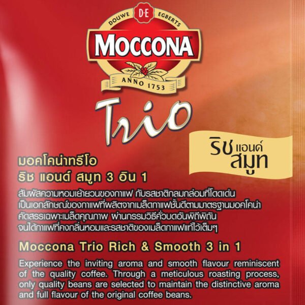 Moccona Trio 3in1 Rich and Smooth Instant Coffee 15.8g. Pack 40sachets - Image 3