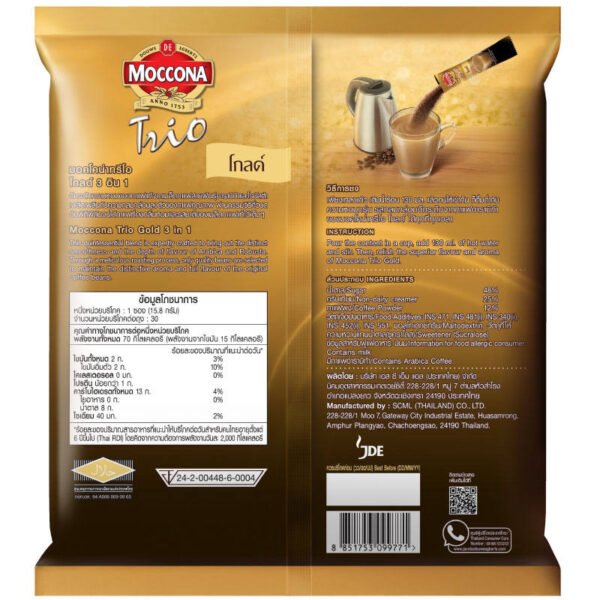 Moccona Trio Instant Coffee Mixed Gold 15.8g. Pack 30sachets - Image 2