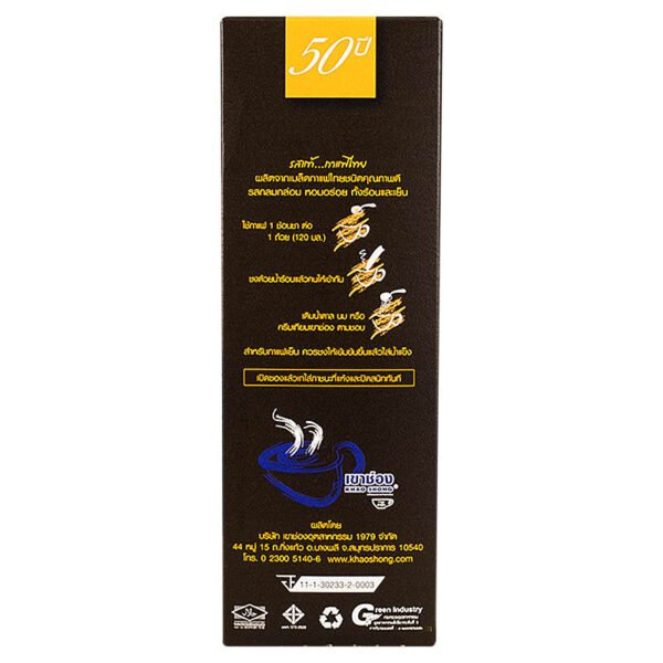 Khao Shong Instant Coffee 100percent Box 360g. - Image 2