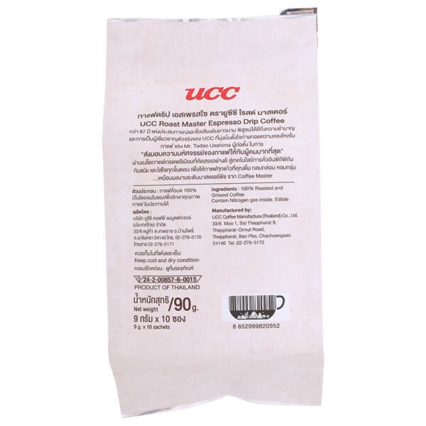 UCC Roast Master Espresso Drip Coffee 9g. Pack 10 - Image 3