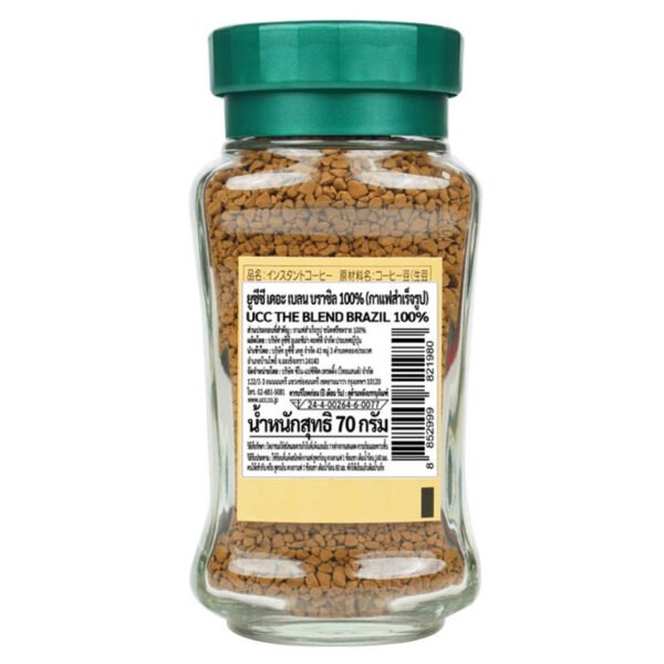 Ucc The Blend Brazil Instant Coffee 70g. - Image 2