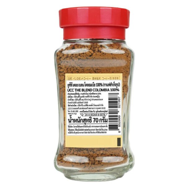 UCC The Blend Colombia Instant Cooffee 70g. - Image 2