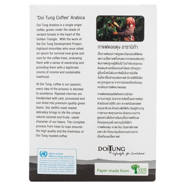 Doi Tung Drip Coffee Dark Roast 10g. Pack 6sachets - Image 2
